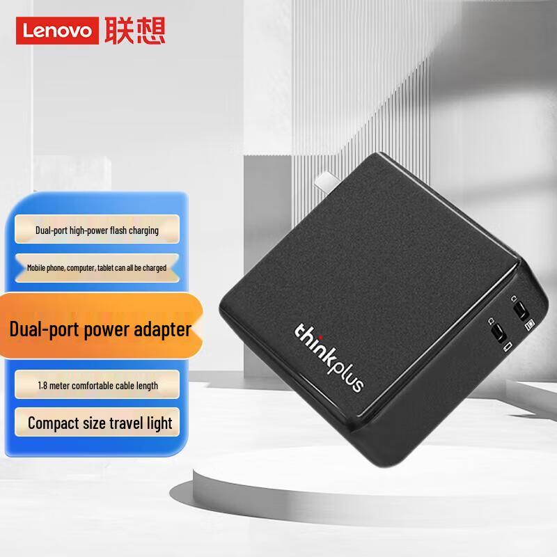 Lenovo Thinkplus 135W GaN Dual-Port Fast Charger