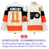Mens Ice Hockey Jersey Custom Team Embroidered Cotton Blend Practice Uniform Flyers Avalanche Ducks Rangers