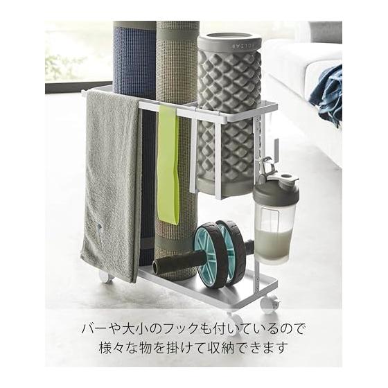 Yamazaki Jitsugyo Fitness Goods Storage Rack with Casters White Approx. W50.3 x D18.5 x H45.5cm (including casters) Tower Muscle Training Goods