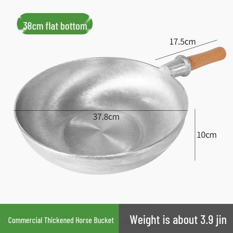 Yingtang 38cm Flat-Bottom Aluminum Pot