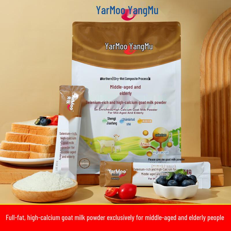 Yangmu Full-Fat Sheep Milk Powder