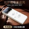 Applicable To Huawei NOVA11 Mobile Phone Case nova11Z Magnetic Suction Bracket NOVA11pro Napa Star Ring Magnetic Protection
