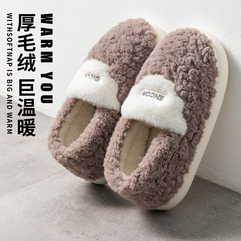 Cotton Slippers Women's Winter Bag Heel 2025 New Home Indoor Couple Plush Warm Cotton Shoes Men