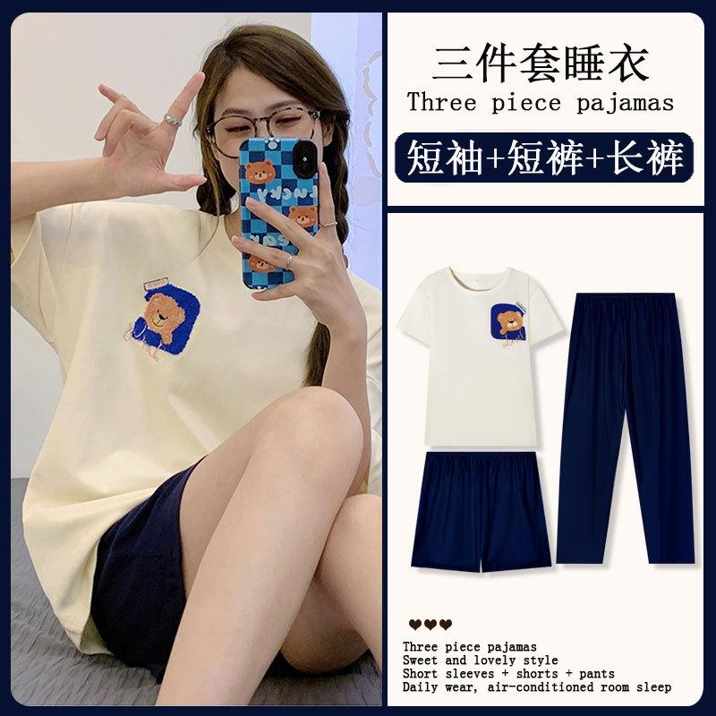Year's three-piece pajamas women's summer new fine imitation cotton round neck short-sleeved high-end loungewear set spring and autumn