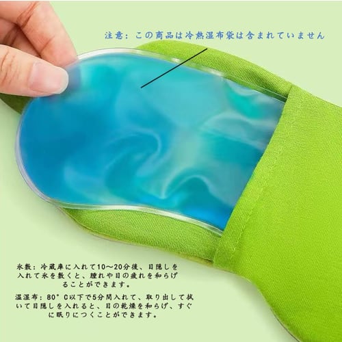 Wulsalio Cute and Fashionable Frog Eye Mask for Sleeping, Light Blocking, Sleep Aid, Blindfold, Summer/Winter, Skin-Friendly, Light Blocking, Breathab
