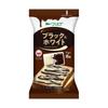 Japan Aohata Verde Toast Spread (80g / 100g / 11g X 8 / 13g X 8)