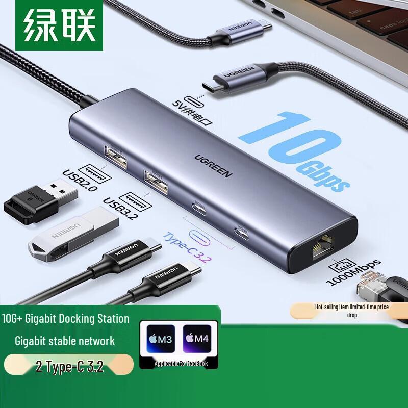 Ugreen Type-C 6-in-1 Docking Station with Gigabit Ethernet 10Gbps USB