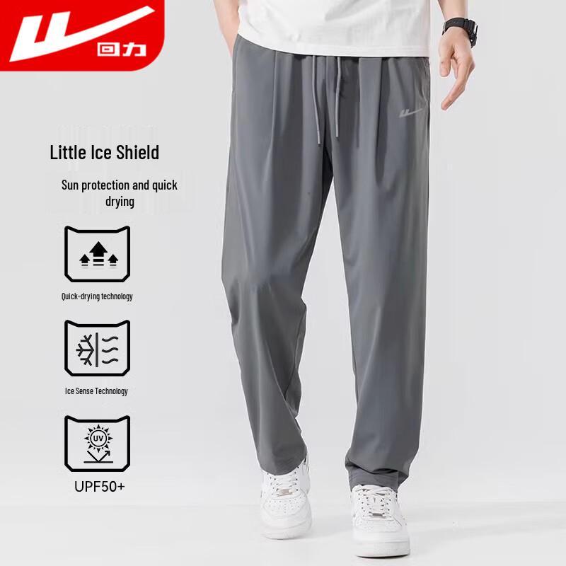 Huili Men's Ice Silk Quick-Dry Casual Sport Pants