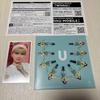 [USED] NiziU 1st Album "U" (First Press Limited Edition B2CD + Booklet)