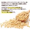 Shumatsusangyo Co., Ltd. Organic Mongolian Pine Nuts 330g (110g X 3) Hand-harvested Wild Pine Trees Unsalted Raw Food Gas Barrier Zip Bag with