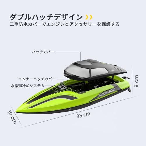 DEERC RC Boat for Kids, High Speed ??25km/h, RC Remote Control, Waterproof, 2 Batteries, 30 Minutes of Operation, Capsize Recovery, Low Voltage Alarm,