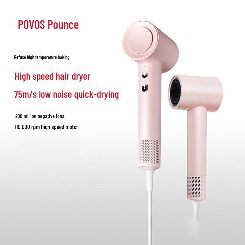 

POVOS PH9909 High-Speed Negative Ion Hair Dryer