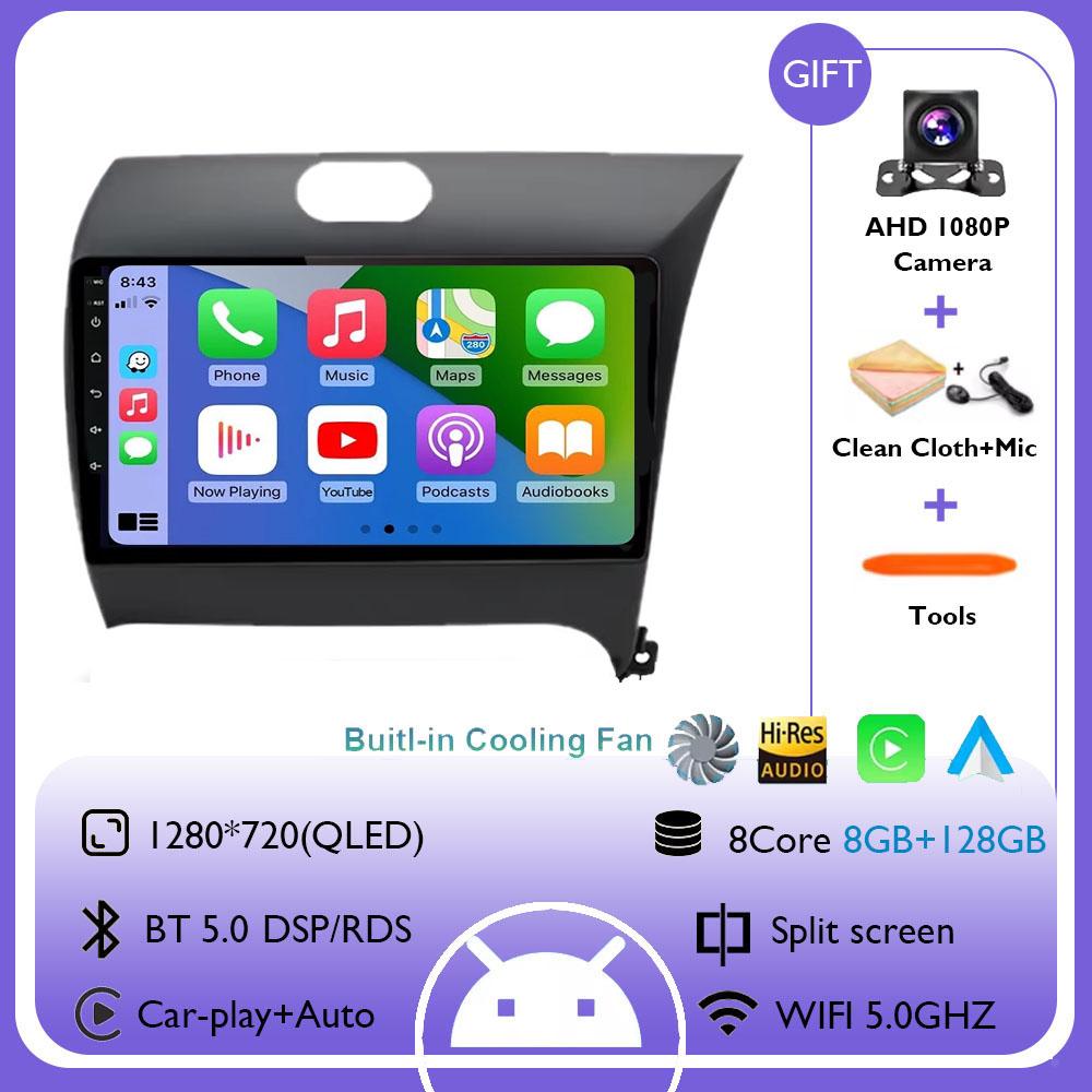 9Inch Android 14 Carplay Auto For KIA K3 CERATO FORTE 3 YD Tuner RHD 2013 2014 2015 Car Radio GPS Multimedia Player DSP Stereo