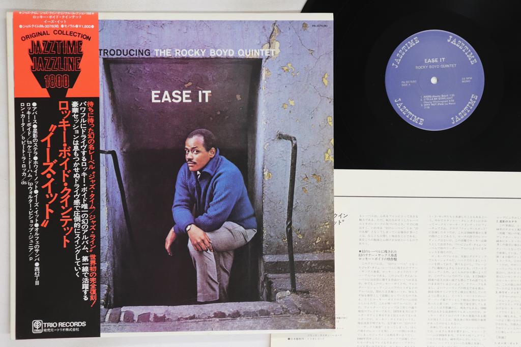 LP Record ROCKY BOYD QUINTET - Ease It PA3076 TRIO 1975 Japan Obi Jazz Used