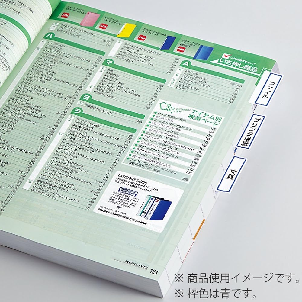Kokuyo Color LBP-T2591R Laser Color Copy Tack Index Film Label Large Red