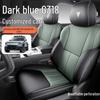 Changan Deep Blue G318 Perforated Leather All-Season Car Seat Cushion Cover