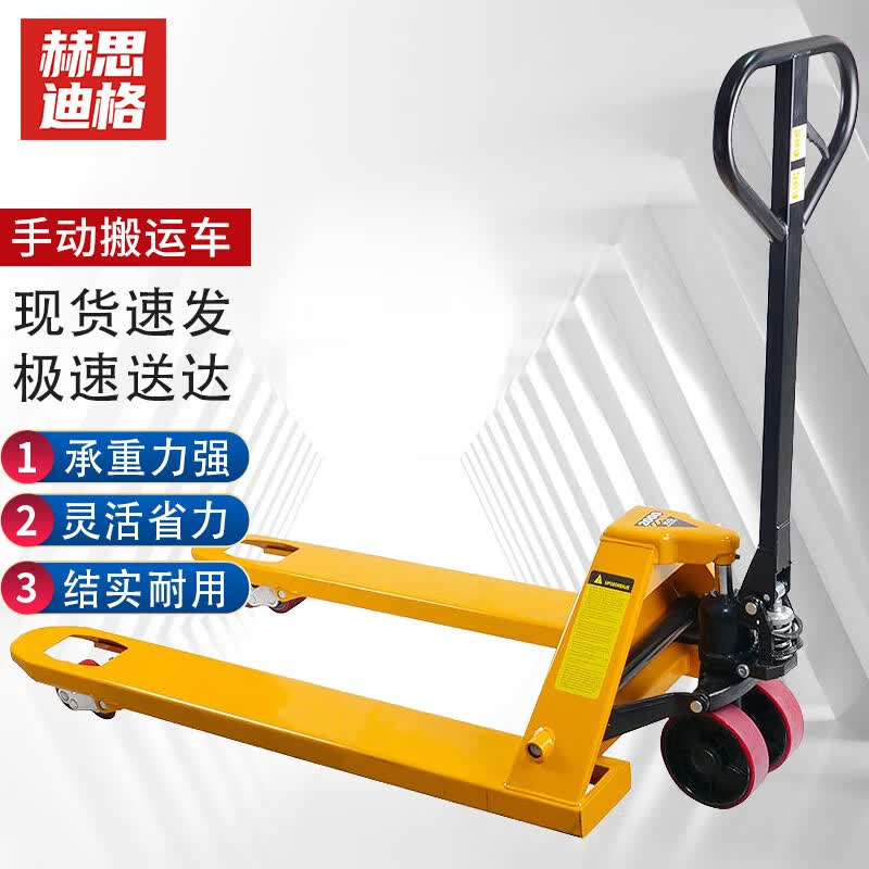 Hesdige Manual Hydraulic Pallet Jack