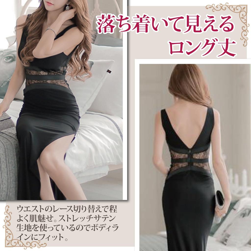 GRAXIA Cabaret Long Sleeveless Tight Hostess Cabaret Club Stretch Slit Lace Size M Dress, Dress, Dress, Dress, Dress, Dress, Dress, Dress, Women's,