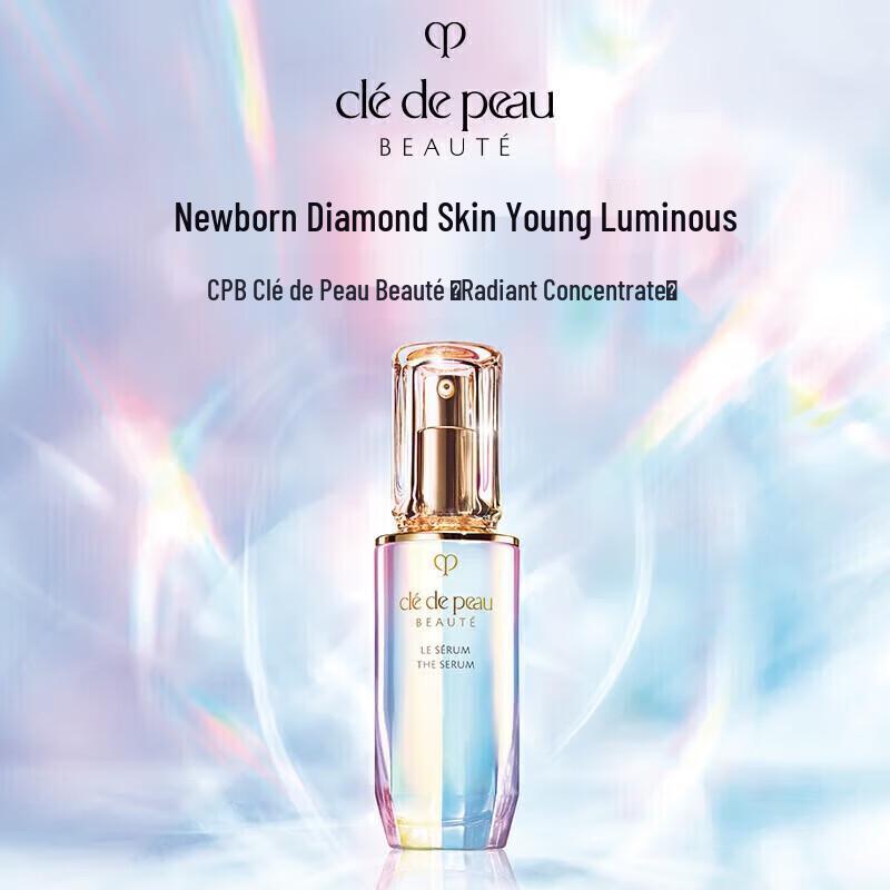 SLEK PROKONO Алмазная Светящаяся Эссенция для Лица