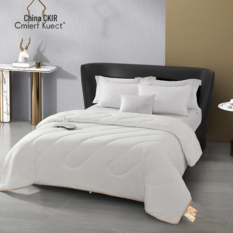 Cmierf Kuect Corn Fiber Antibacterial All-Season Quilt