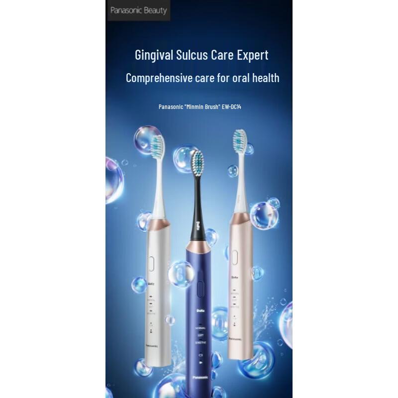 

Panasonic EW-DC14 Smart Sonic Electric Toothbrush Gift Set CN plug (adapter included)