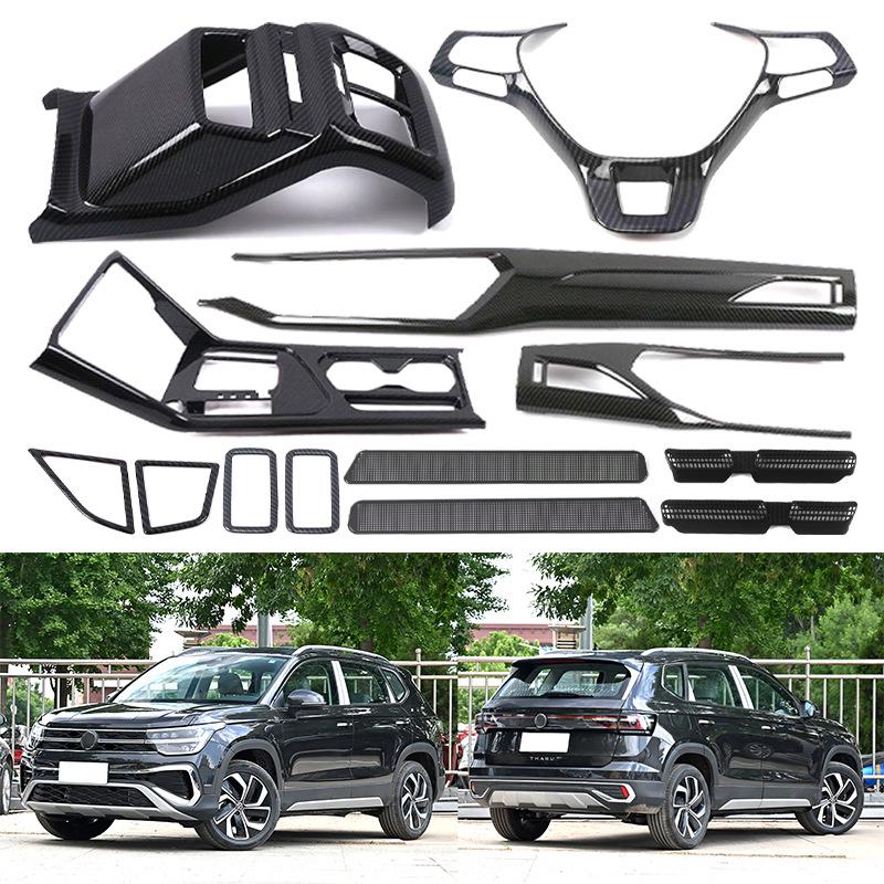 

Volkswagen THARU 18-23 Аксессуары для интерьера: Воздуховыпускное отверстие, Рулевое колесо, Рычаг переключения передач, Центральная консоль, Лампа для чтения, Динамик