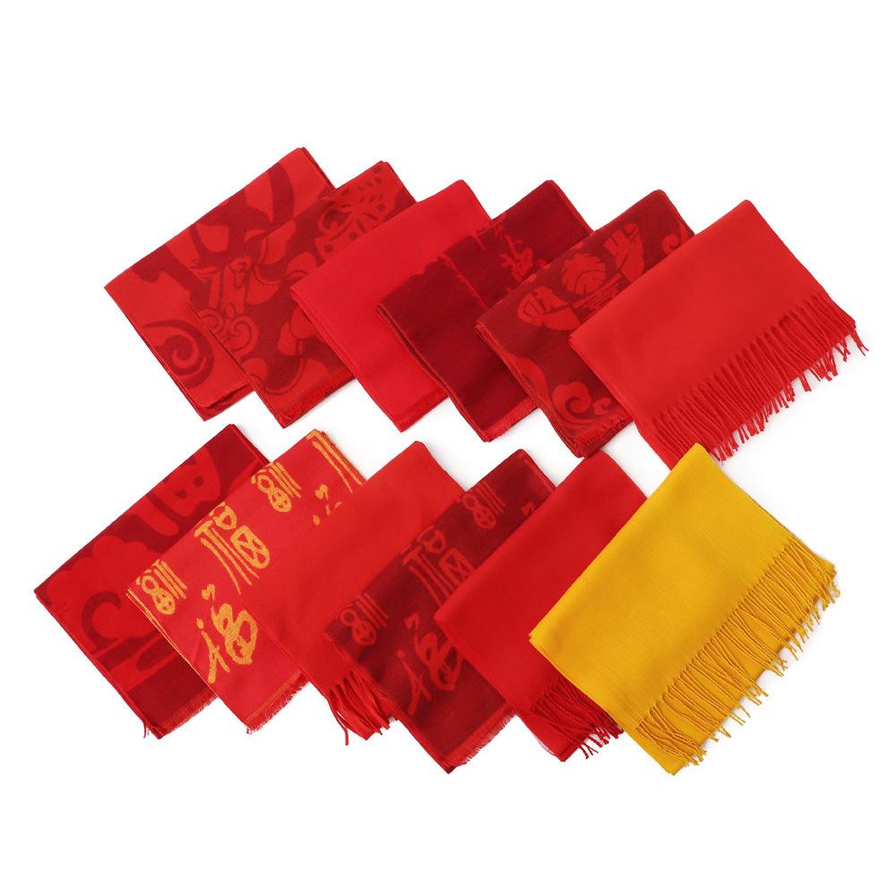 Red Scarf New Year'S Red Blessing Scarf Embroidery Logo Annual Meeting Scarf Winter Corporate Annual Meeting Opening Event Gifts