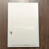 [USED] First Edition Non-Tenmuuma CLAMP Art Book Illustration