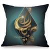 Eid Mubarak Cushion Cover Islamic Muslim Kaaba Mecca Moon Pattern Decoration Ramadan Kareem Sofa Throw Pillow Case Cojines