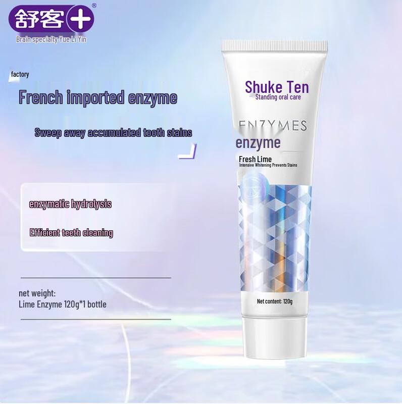 Sucker+ Premium Oral Care Couple Set