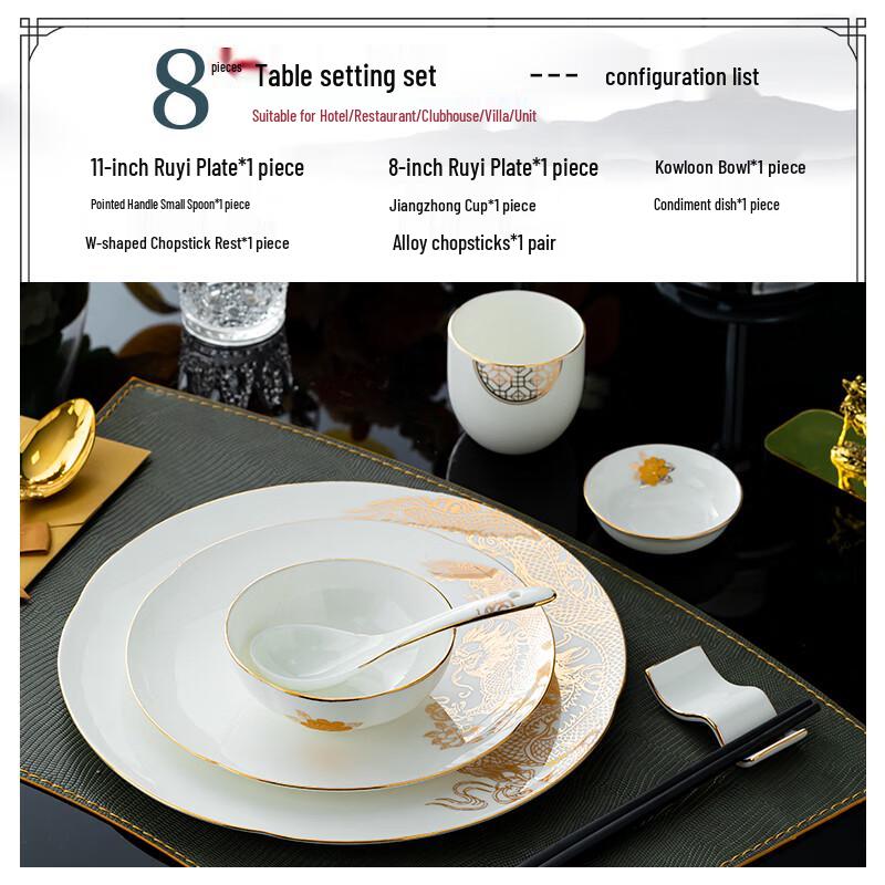 Naijiang Jingdezhen Bone China Dinnerware Set