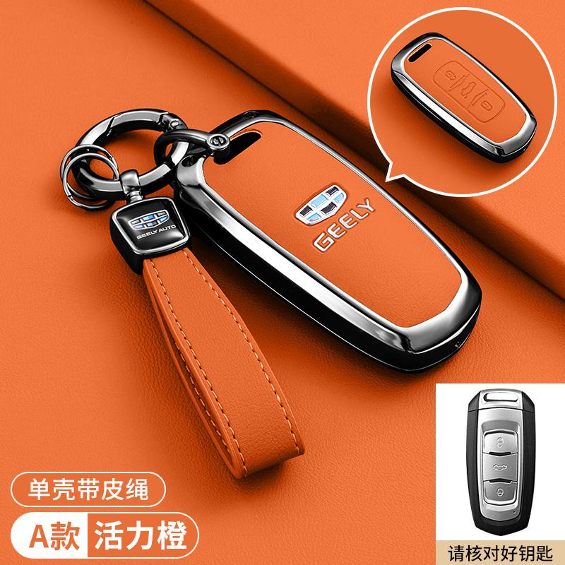 Car Key Case Cover Shell For Geely Emgrand X7 Gs Gx3 Gt Gc9 Ec7 Gc715 Ec718 Englon Sc3 Atlas Pro Keyless Accessories