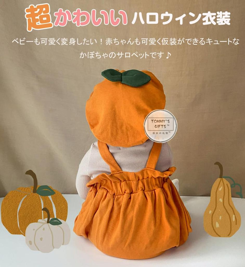 Christmas Costume Baby Pumpkin Romper Coverall Pumpkin Costume Boy Girl Costume 66 73 80 Fancy Dress Romper Newborn with Hat Commemorative Photo