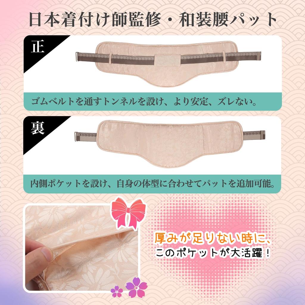 [Monokimi] Kimono-Taillenpolster [Unter Aufsicht eines japanischen Kimono-Anziehmeisters] Korrekturpolster, One-Touch-Gummiband inklusive, Taillenpolster, Yukata,