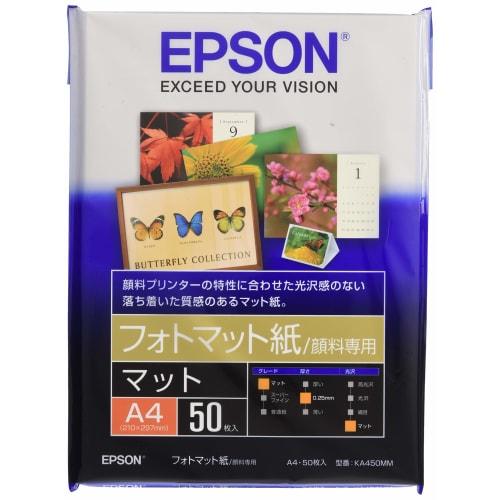

Бумага Epson Fomat пигментная специальная A4 50 листов KA450MM