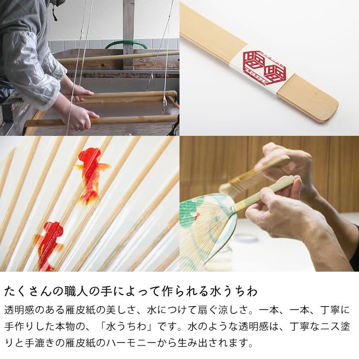 Kagu no Sato Kaminoshigoto Ieda Paper Works Água Forma Oval Glória Feito em Ventilador de Resfriamento Washi Artesanal Souvenir Japonês Presente Leque, (Design da Manhã/Não