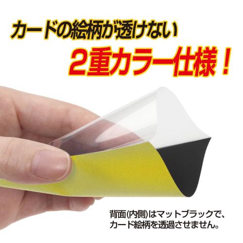 Yanoman Kartenhülle Hart X Blitzgelb