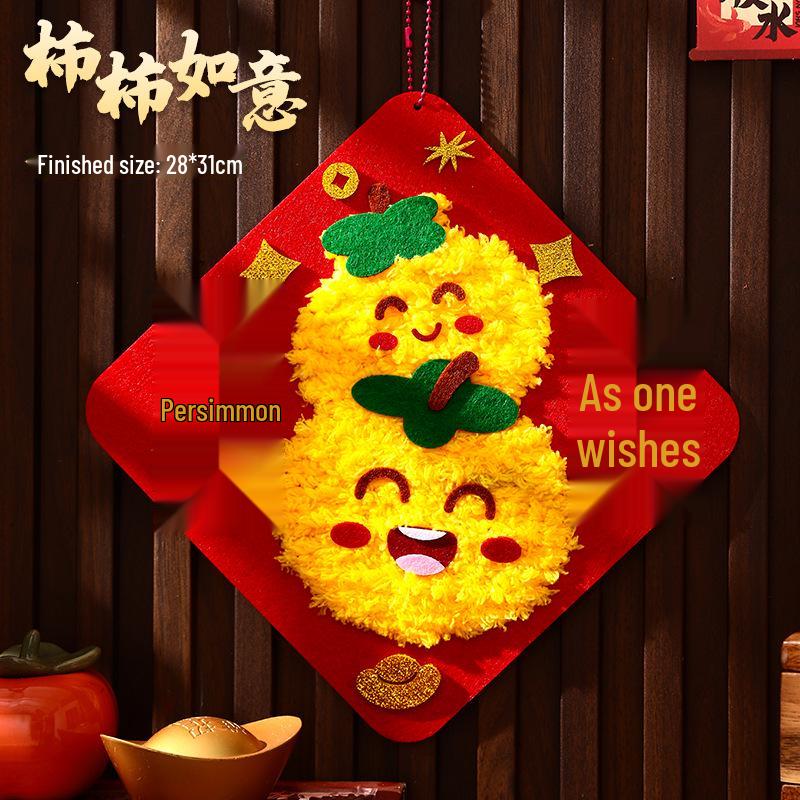 Cartoon Wool Embroidery Kit: Creative DIY Sewing for Kids Aged 3-6