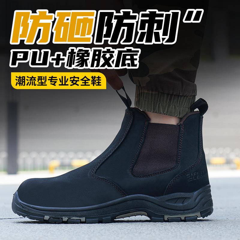 Men's Waterproof, Oil-proof, Wear-resistant and Non-slip Work Shoes Steel Head Shoes Safety Shoes Four Seasons Tooling Boots