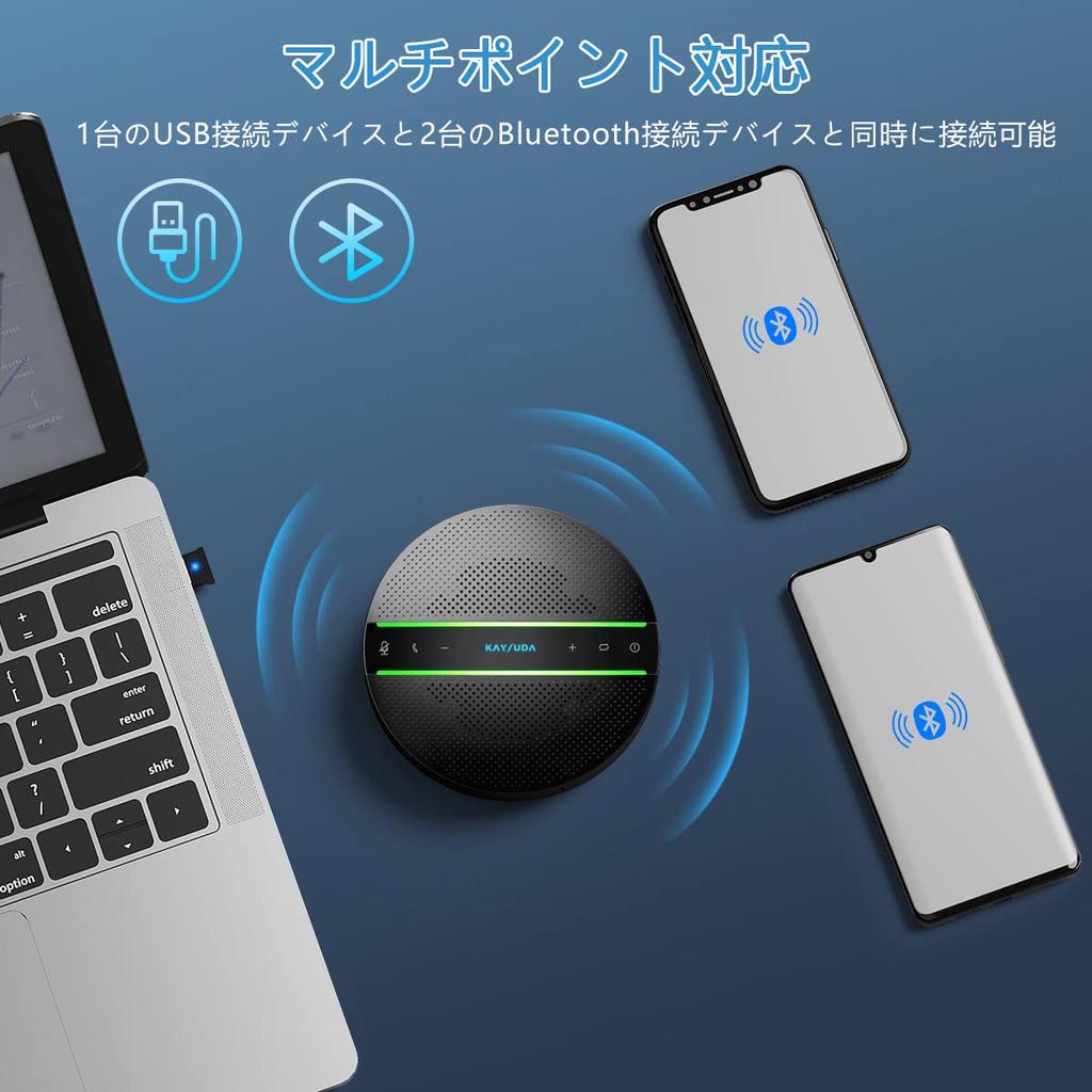 Kaysuda Bluetooth Speaker Conference PC Omnidirectional New Solution Compatible with Google and Online Web Video Online and Tablet Conference System