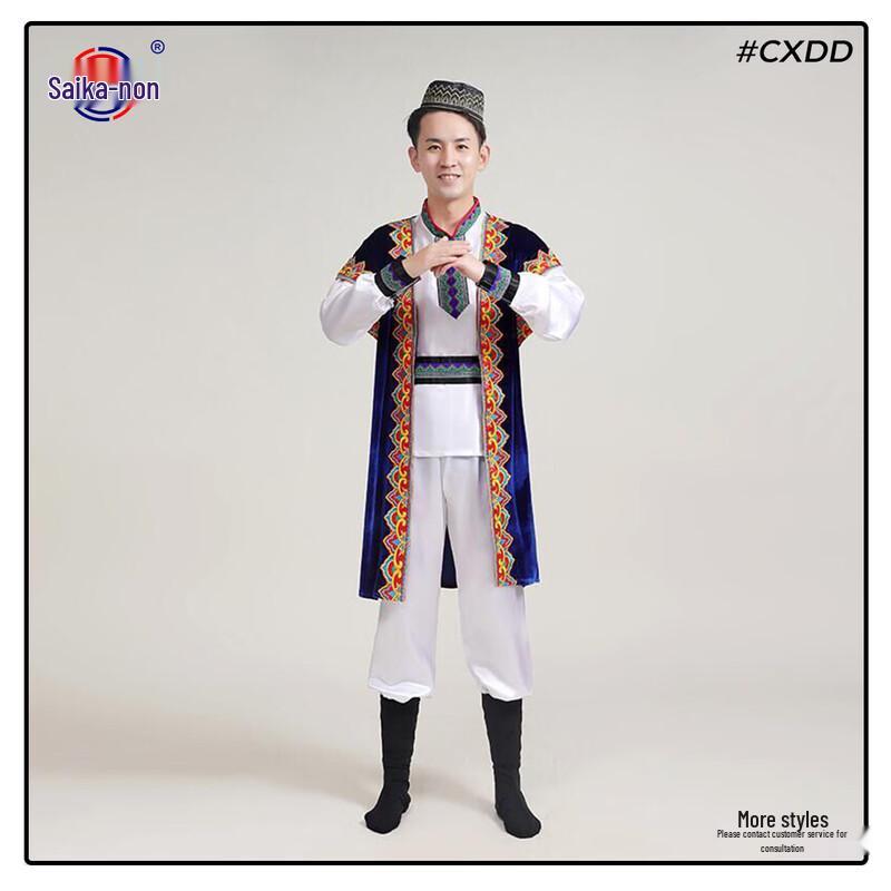 

Уйгурский этнический танцевальный костюм платье для женщин 140