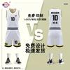 Saiknong Unisex American Style Basketball Uniform Set