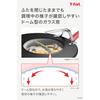T-fal Frying Pan Lid, 24-30cm, Frying Pan Cover, K09997