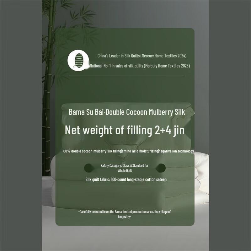 Mercury Home Textiles 100% Mulberry Silk All-Season Duo Quilt