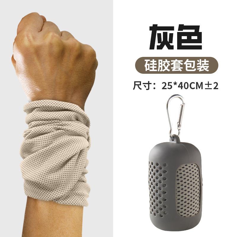 

Sports Thin Cool Wrist Sweat Towel светло-серый
