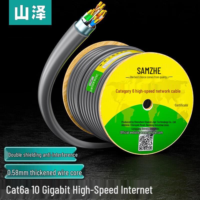 

SAMZHE CAT6A Shielded Ethernet Cable
