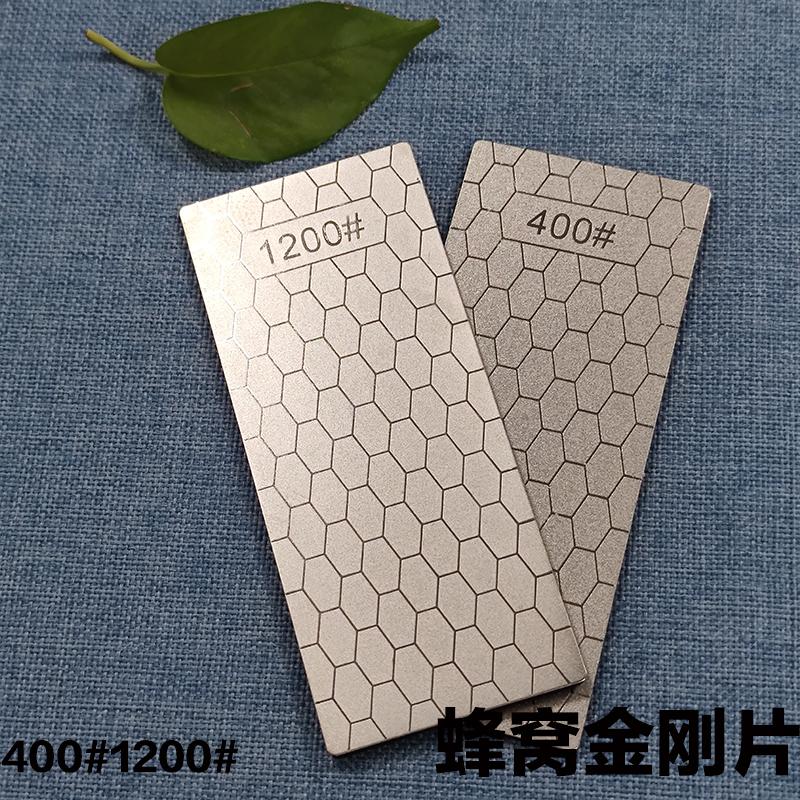 Diamond Whetstone 240# 800# 2000# 3000# Honeycomb Sharpening Blade Sharpen The Blade Knife Sharpener Ultra-thin Sharpening Stone