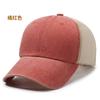 Vintage Adjustable Unisex Vintage Cap for Outdoor Hiking and Mountaineering