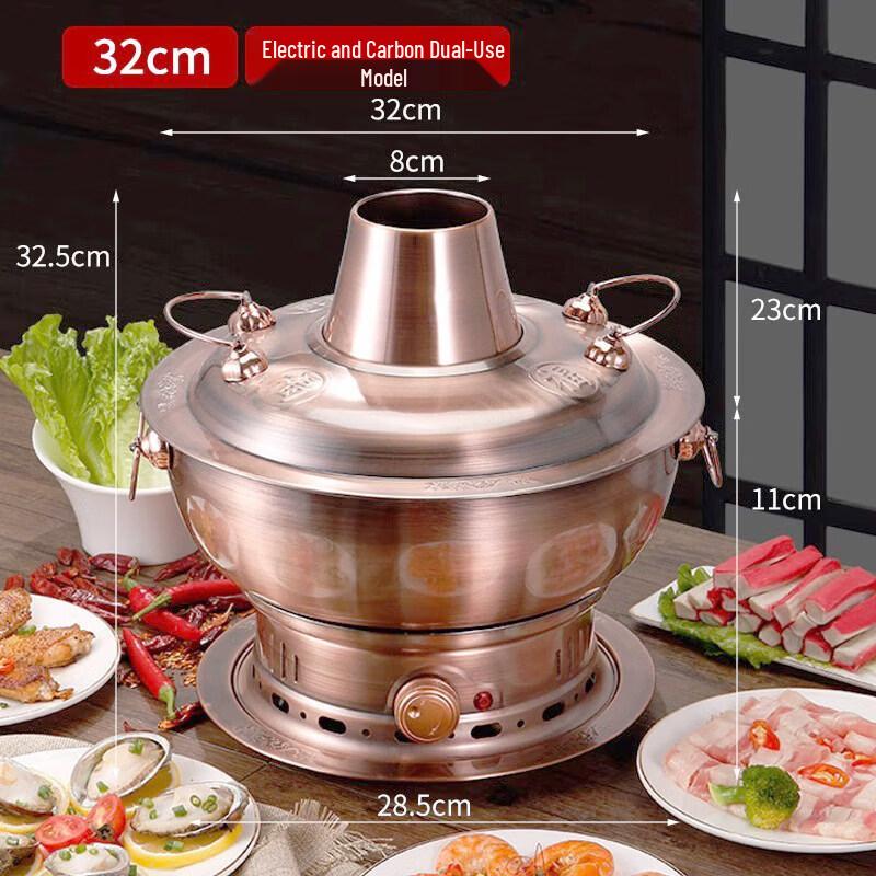 Qiewei Traditional Beijing Split Copper Charcoal Hot Pot