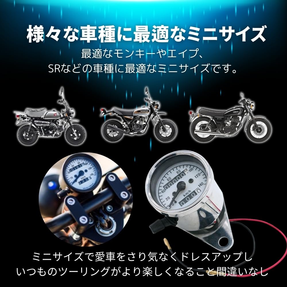 MAKUMINORS Universal Mechanical Motorbike Speedometer, 140 km/h, Backlight Stay, Easy Installation, Mileage, Motorcycle, Magna, Ape, Silver, Silver